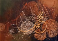 Muhammad Zubair, 27 x 39 Inch, Acrylic On Canvas, Calligraphy Painting, AC-MZR-007
